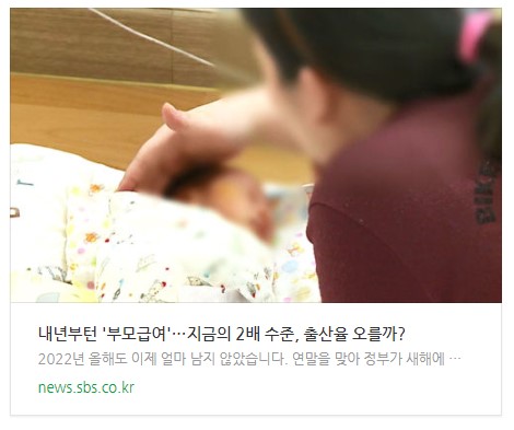 관련 기사 바로가기 링크 이미지