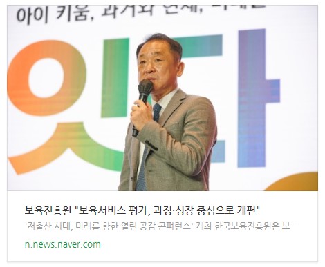 관련 기사 바로가기 링크 이미지