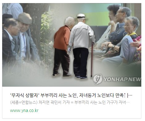 관련 기사 바로가기 링크 이미지