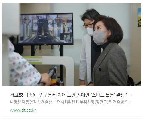 관련 기사 바로가기 링크 이미지