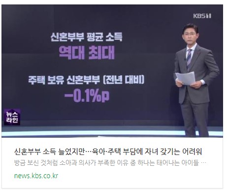 관련 기사 바로가기 링크 이미지