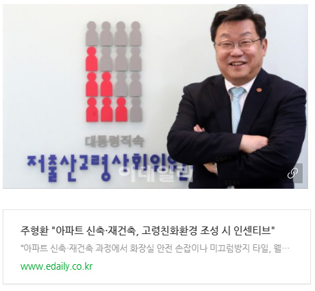 기고문 바로가기 링크 이미지