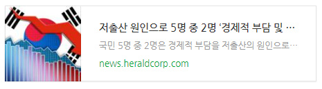 관련 기사 바로가기 링크 이미지