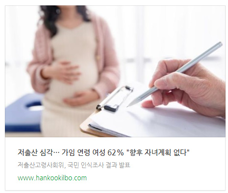 관련 기사 바로가기 링크 이미지