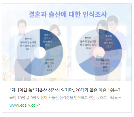 관련 기사 바로가기 링크 이미지