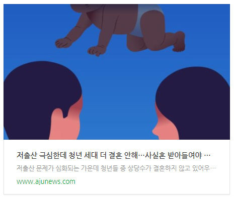 관련 기사 바로가기 링크 이미지