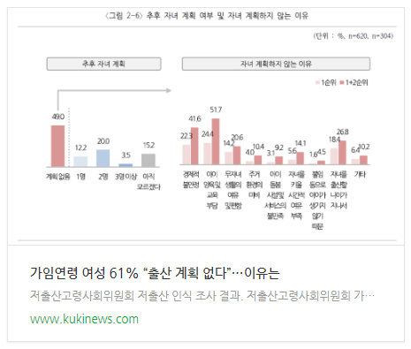 관련 기사 바로가기 링크 이미지