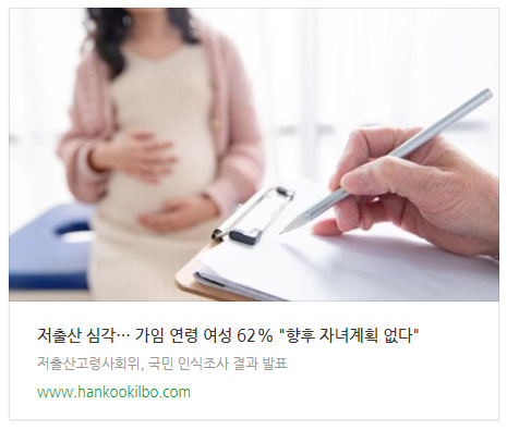 관련 기사 바로가기 링크 이미지