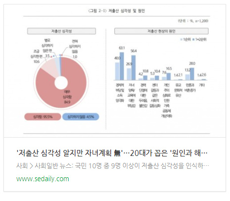 관련 기사 바로가기 링크 이미지