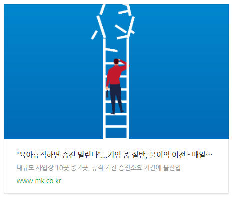 관련 기사 바로가기 링크 이미지