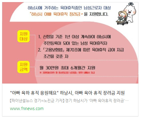 관련 기사 바로가기 링크 이미지