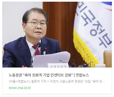 관련 기사 바로가기 링크 이미지