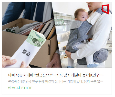 관련 기사 바로가기 링크 이미지