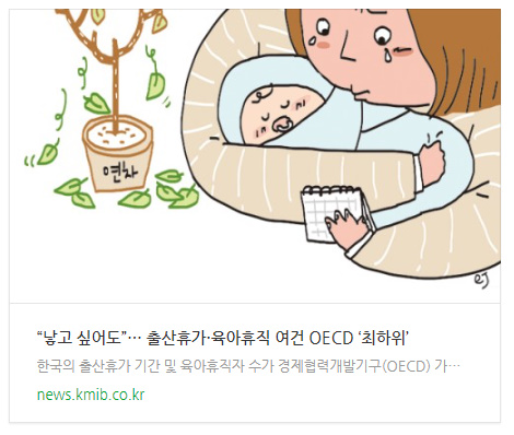 관련 기사 바로가기 링크 이미지