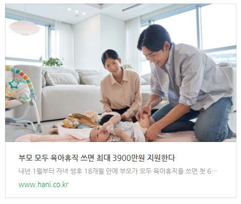 관련 기사 바로가기 링크 이미지