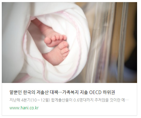 관련 기사 바로가기 링크 이미지