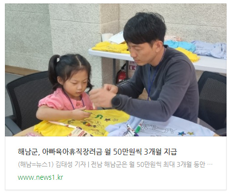 관련 기사 바로가기 링크 이미지