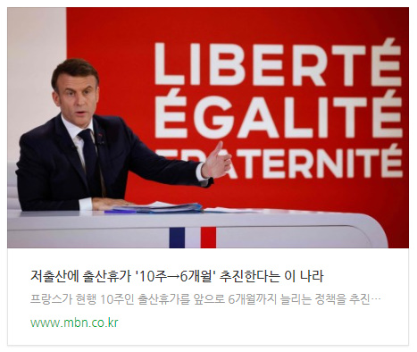 관련 기사 바로가기 링크 이미지