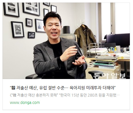 관련 기사 바로가기 링크 이미지