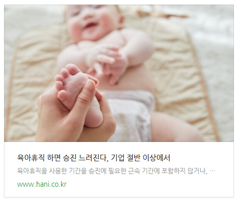 관련 기사 바로가기 링크 이미지