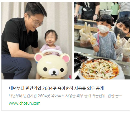 관련 기사 바로가기 링크 이미지