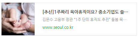 관련 기사 바로가기 링크 이미지