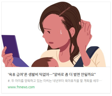 관련 기사 바로가기 링크 이미지