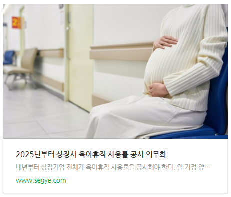 관련 기사 바로가기 링크 이미지