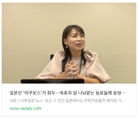 관련 기사 바로가기 링크 이미지