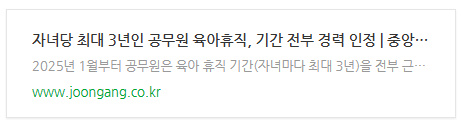 관련 기사 바로가기 링크 이미지