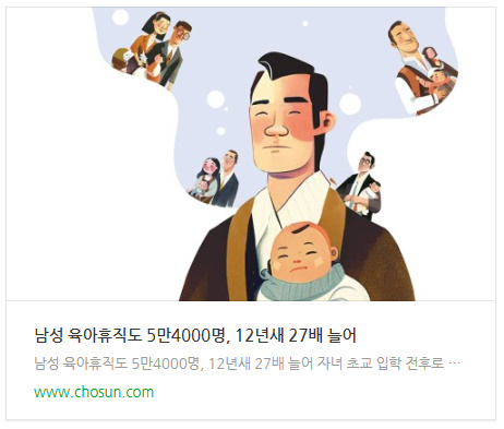 관련 기사 바로가기 링크 이미지