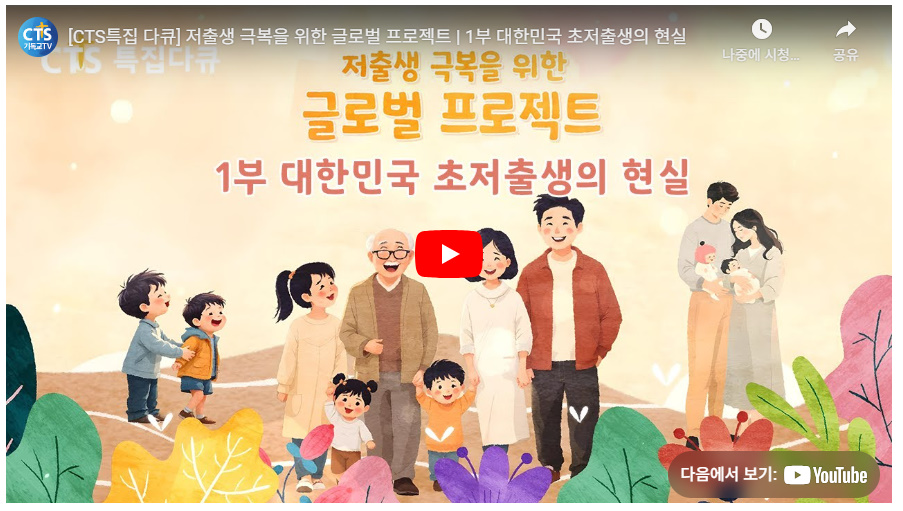 관련 유튜브 바로가기 링크 이미지