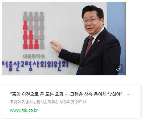 기사 바로가기 링크 이미지