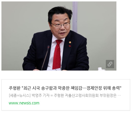 관련 기사 바로가기 링크 이미지