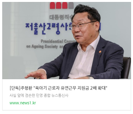 주형환 