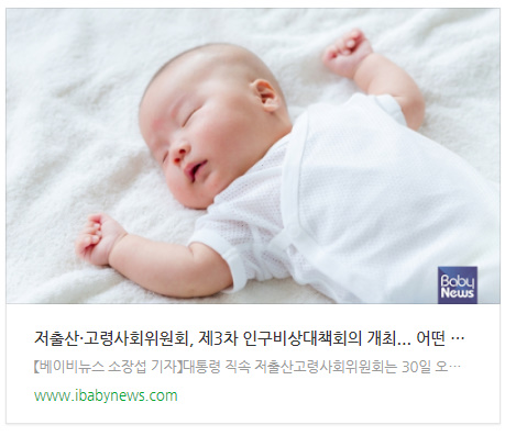 관련 기사 바로가기 링크 이미지