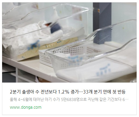 관련 기사 바로가기 링크 이미지