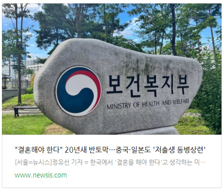 관련 기사 바로가기 링크 이미지