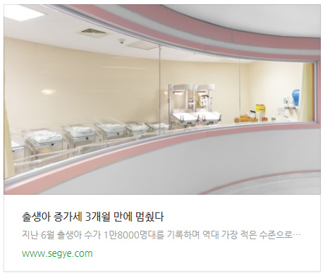 관련 기사 바로가기 링크 이미지