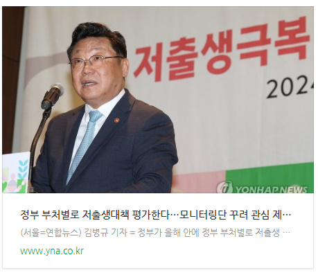 관련 기사 바로가기 링크 이미지