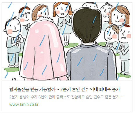 관련 기사 바로가기 링크 이미지