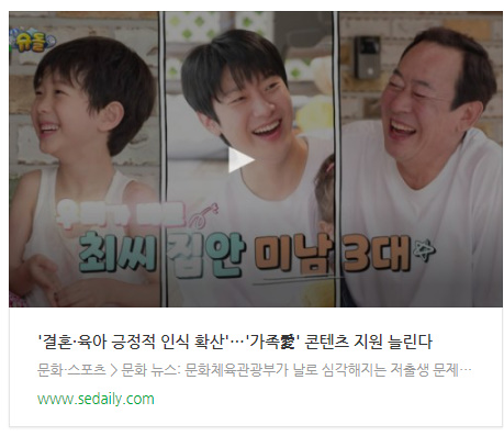 관련 기사 바로가기 링크 이미지