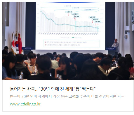 관련 기사 바로가기 링크 이미지